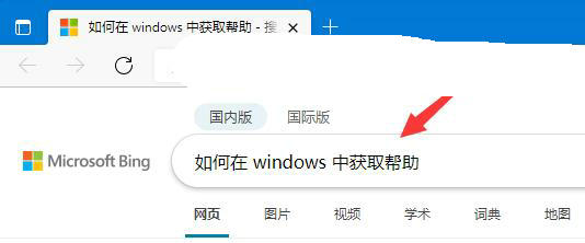 win11功能快捷键有哪些 win11功能快捷键大全