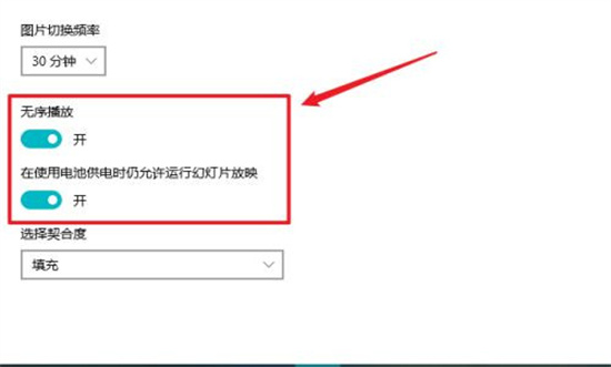 win10动态壁纸怎么设置 win10怎样设置动态壁纸