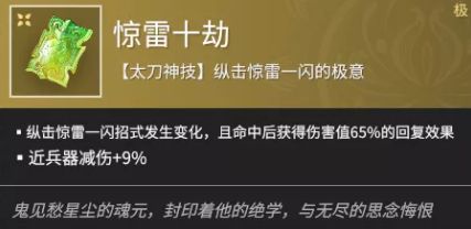 永劫无间魂玉系统更新了什么 永劫无间魂玉系统更新介绍