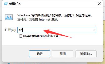 win11系统d盘不见了怎么办 win11系统d盘不见了解决方法