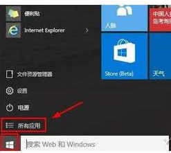 win10运行快捷键是什么