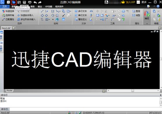 cad字体大小怎么改 cad字体大小更改方法