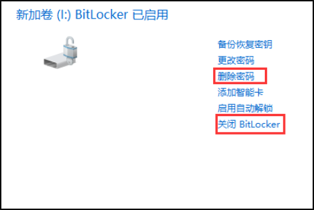 u盘加密密码忘了怎么办 u盘加密密码忘了怎么解除