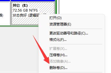 win11d盘扩展不了怎么办 win11d盘扩展不了解决方法