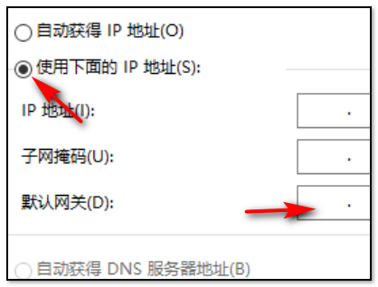 默认网关怎么设置 默认网关如何设置