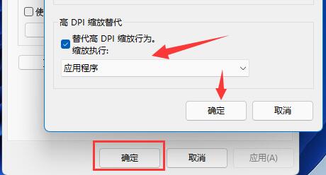 win11壁纸显示模糊怎么办 win11壁纸显示模糊解决方法