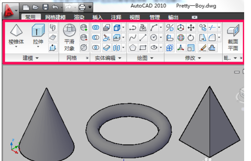 cad2004怎么画三维图 cad2004画三维图的方法