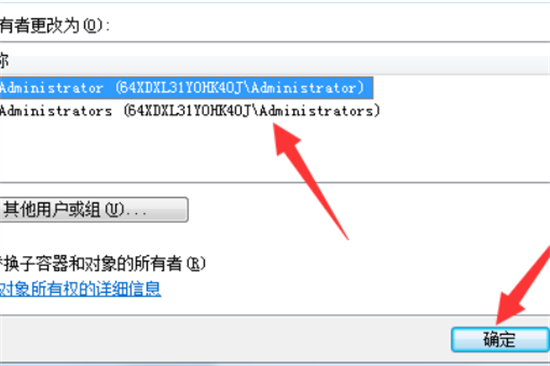 目标文件夹访问被拒绝怎么办 win7目标文件夹访问被拒绝