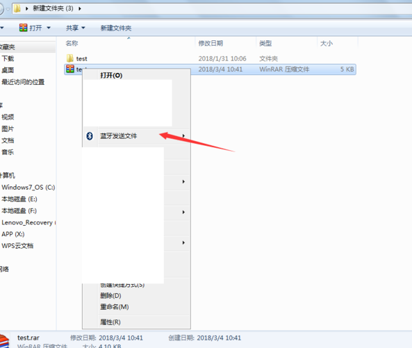 win7蓝牙适配器怎么连接电脑 win7蓝牙适配器连接电脑的方法