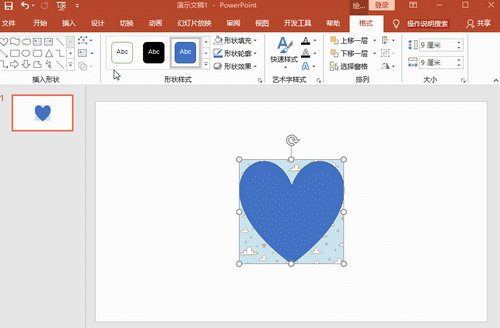 ppt图片形状怎么改 ppt图片形状更改方法