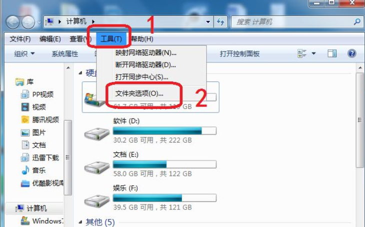 win7扩展名怎么修改 win7修改扩展名的方法