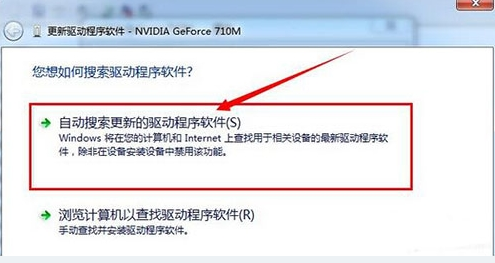 win7显卡驱动怎么更新 win7显卡驱动更新教程