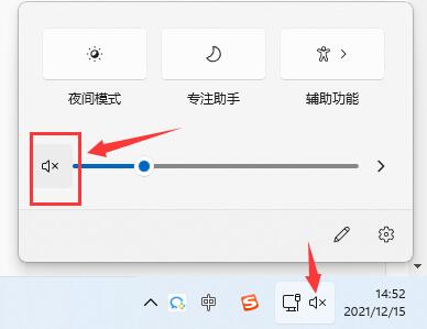 win11玩lol没有声音怎么办 win11玩lol没有声音解决教程