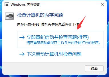 win11玩游戏绿屏怎么办 win11玩游戏绿屏解决方法