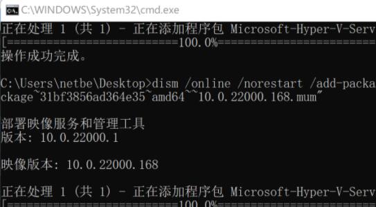 win11家庭版没有hyper-v怎么办 win11家庭版没有hyper-v解决方法