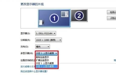 win10多屏显示怎么切换 win10多屏显示切换教程