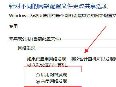 win10以太网未识别的网络怎么办