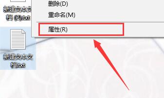 win10记事本怎么看字数 win10记事本看数字教程