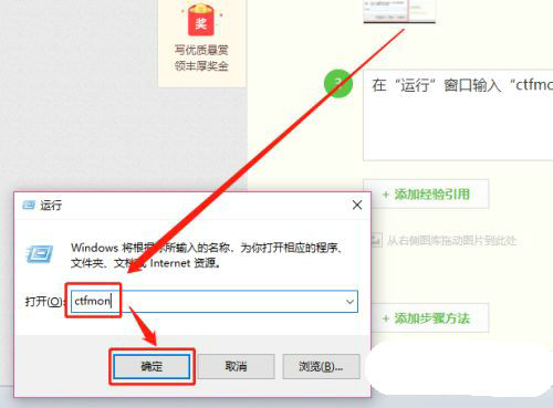 win10任务栏没有输入法图标怎么办