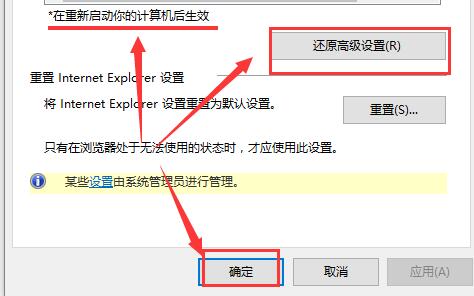 win10商店无法加载页面怎么办 win10商店无法加载页面解决方法