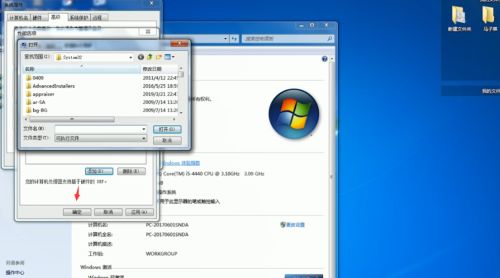 win7系统dnf闪退怎么解决 win7系统dnf闪退解决方法