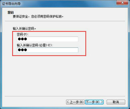 Win7家庭版文件夹如何加密 Win7家庭版加密文件夹方法介绍