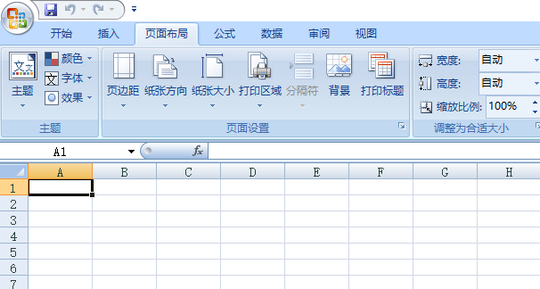 excel如何删除页眉页脚 excel删除页眉页脚的方法