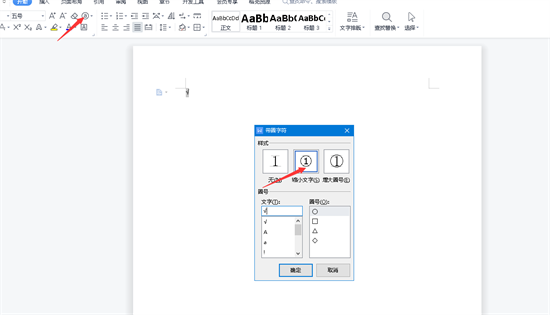 怎样在方框内打勾 word在方框里打勾怎么打