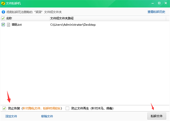 怎么强制删除电脑文件 电脑彻底删除文件方法