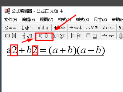 电脑wps公式编辑器怎么调出来 wps公式编辑器怎么使用