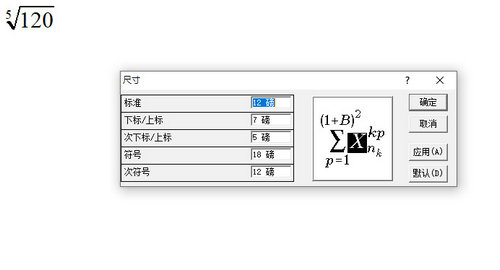 word公式编辑器怎么调整字体和字体大小 word公式编辑器字体设置教程