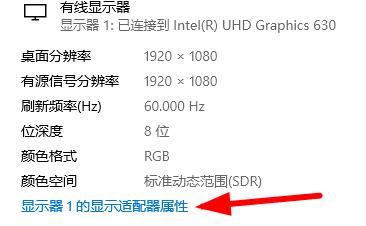 win10分辨率锁死1024×768怎么解决