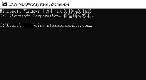 Steam错误代码130怎么解决 Steam错误代码130解决方法