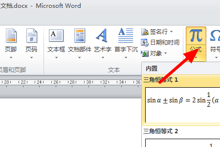 word公式编辑器怎么打上下标 word公式编辑器上下标输入方法介绍