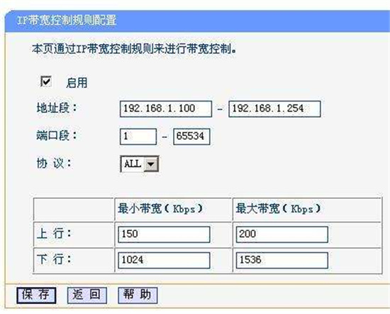 上行和下行是什么意思 上行和下行的概念