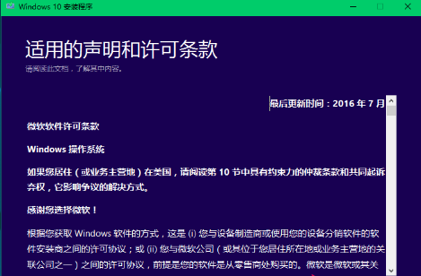 win7iso文件怎么安装 win7iso文件安装方法