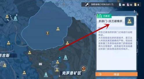 幻塔雪原勘探队任务怎么玩 幻塔雪原勘探队任务完成攻略