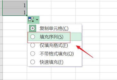 excel表格序号自动递增如何设置 excel表格序号自动递增设置方法