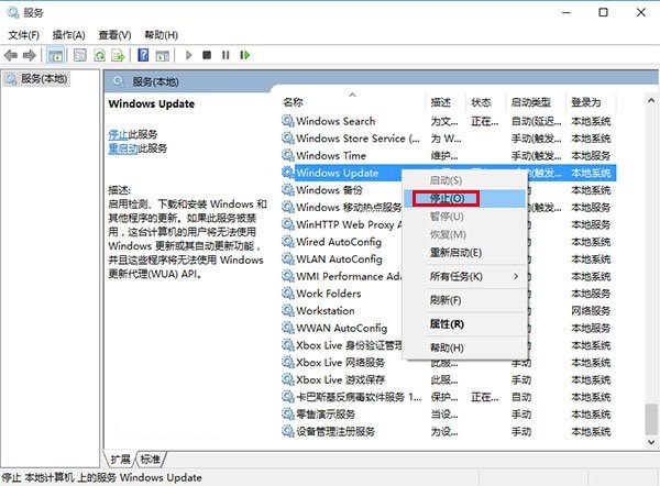 win10商店下载错误怎么解决 win10商店下载错误解决方法