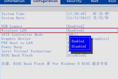 enabled是什么意思 电脑里enable什么意思