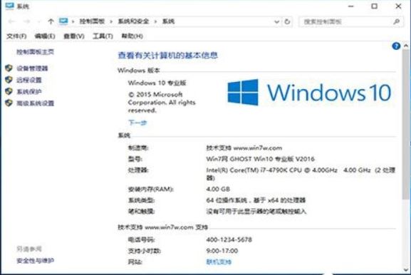 win10教育版和家庭版的区别是什么 win10教育版和家庭版的区别介绍