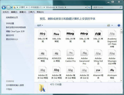 win7字体安装不了怎么回事 win7字体安装不上怎么办