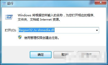 win7怎么强制删除文件 win7强制删除文件的方法