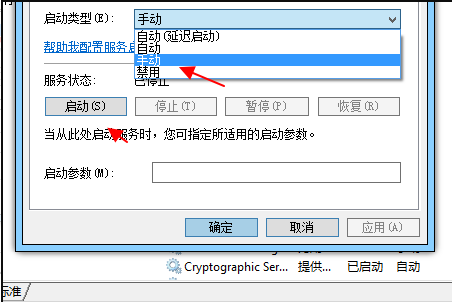 pdf文件打开闪退是怎么回事 电脑打开pdf闪退怎么解决