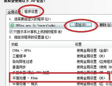 网页字体模糊发虚不清晰怎么办 网页字体模糊怎么处理