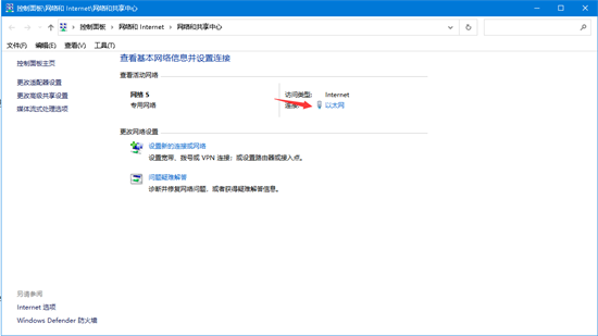 win10电脑无线网络受限怎么解决 win10wifi受限怎么解决