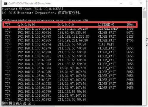 win10apache无法启动 apache启动不起来怎么解决