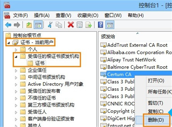 win7系统安全证书过期怎么办 windows7安全证书过期怎么处理