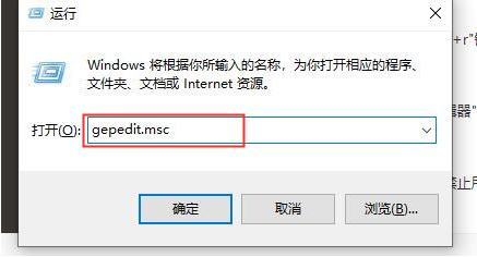 win7系统阻止安装软件怎么解除