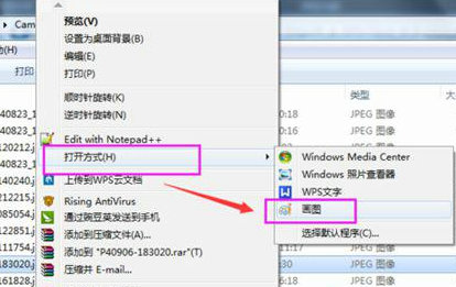 windows7照片查看器无法打开此图片怎么办